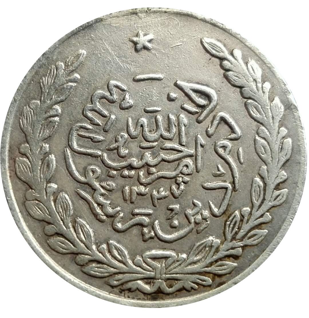 (1929-1347) 1 Ru ۱۳۴۷ MS