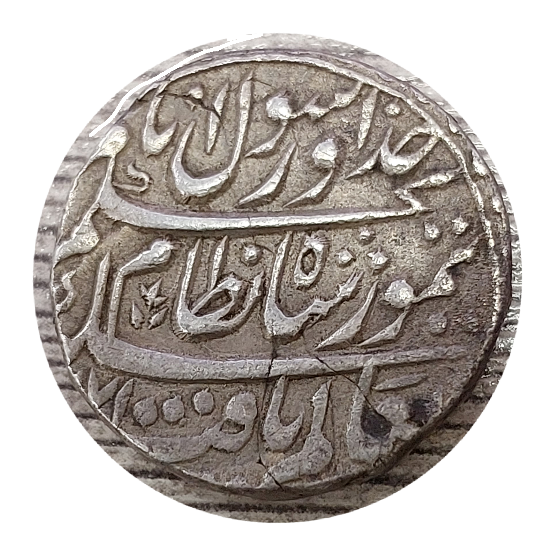(1761-1174) 1 Ru MS