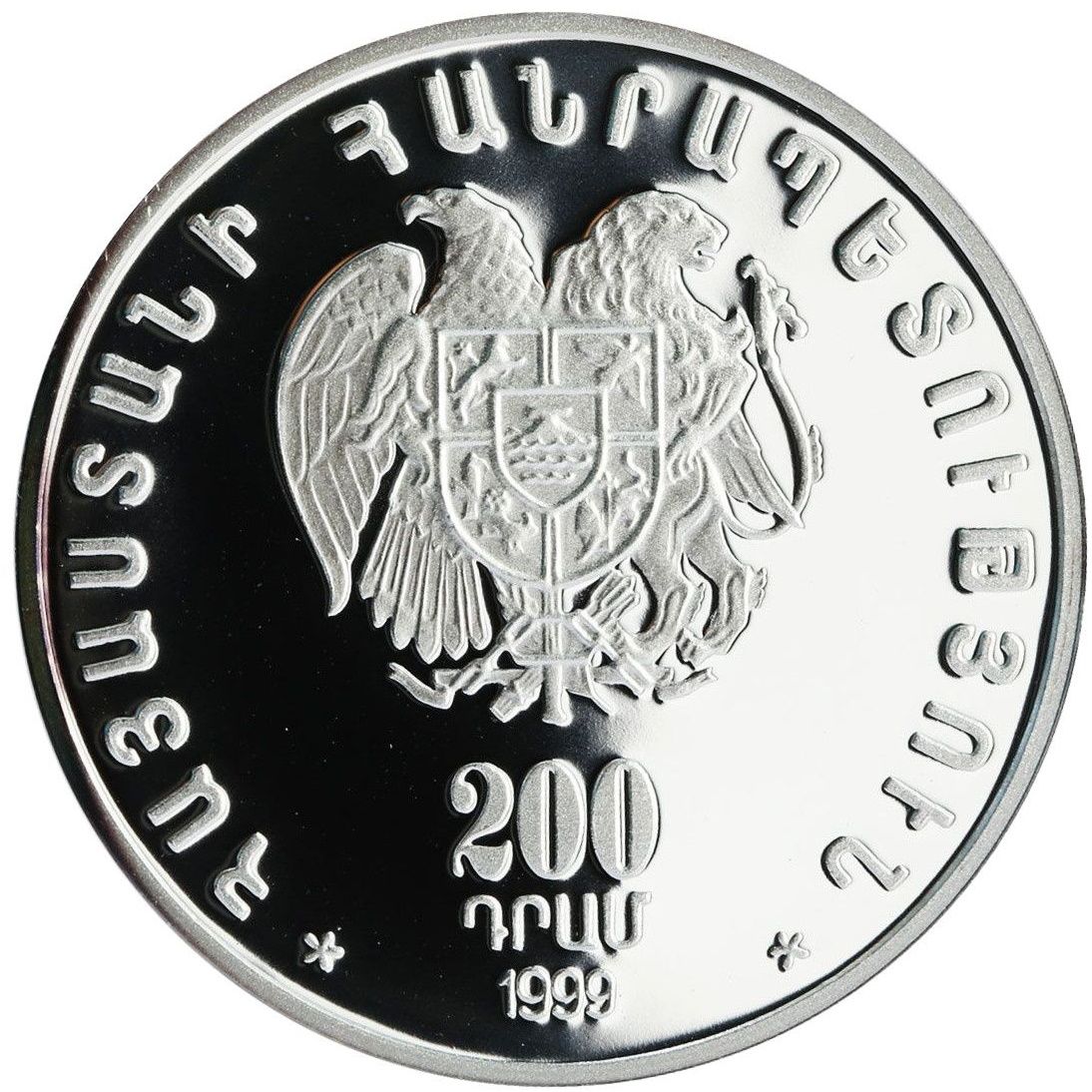 1999 200 Dr Proof PR
