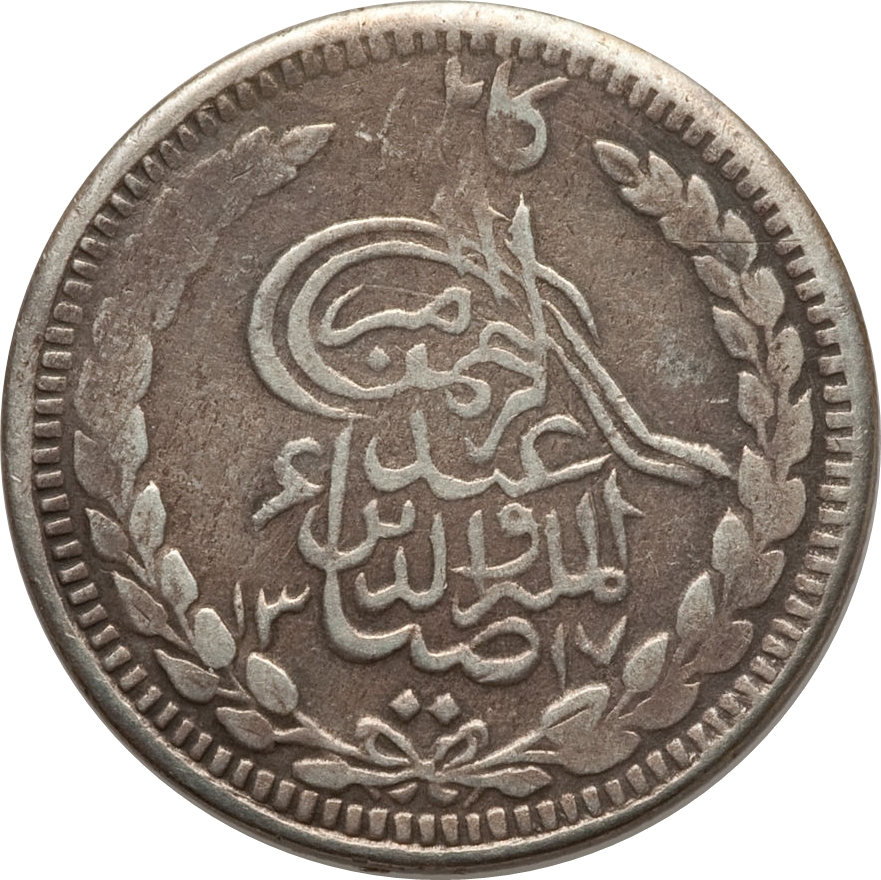 (1900-1317) 1 Ru MS