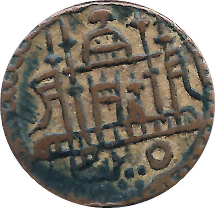 (1921-1339) 1 Sh SH1299 MS