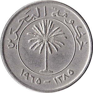 image for: 1965 50 Fils