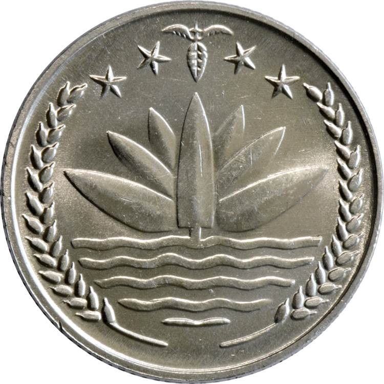 1973 25 Po ১৯৭৩ MS