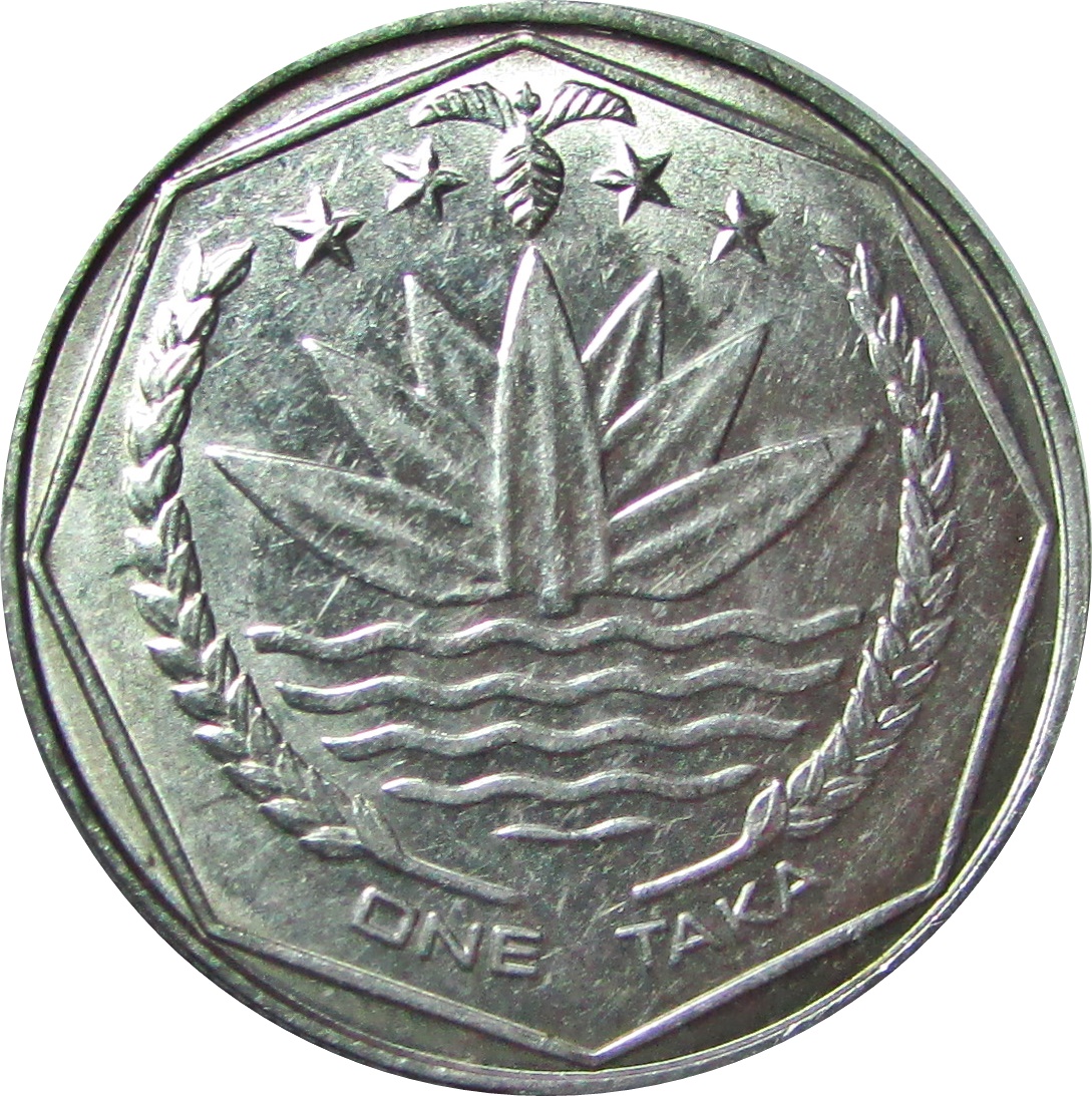2001 1 Ta ২০০১ (Never Minted) MS