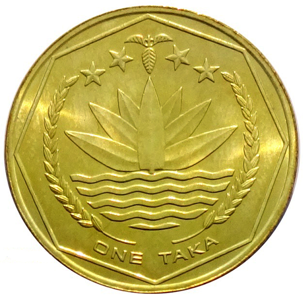 1996 1 Ta ১৯৯৬ MS