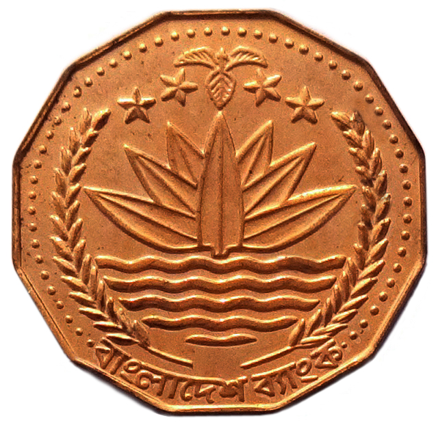 1996 5 Ta ১৯৯৬ PR