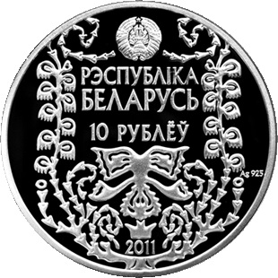 2011 10 Ro Proof PR