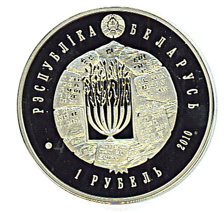 2010 1 Ro Proof-like PR