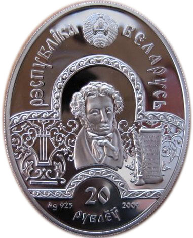 2009 20 Ro Proof PR