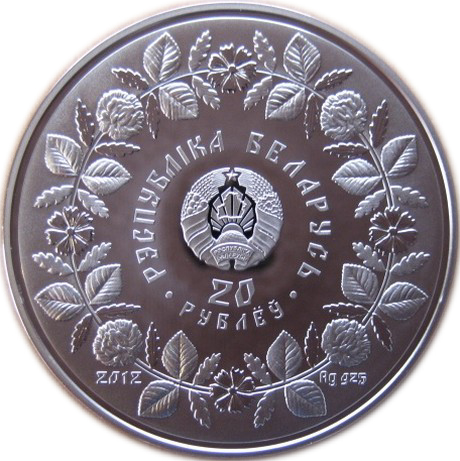 2012 20 Ro Proof PR