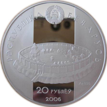 2006 20 Ro Proof PR