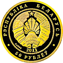 2011 50 Ro Proof PR