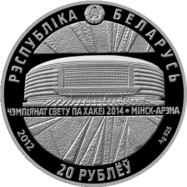 2012 20 Ro Proof PR