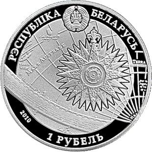 2010 1 Ro Brilliant-uncirculated MS