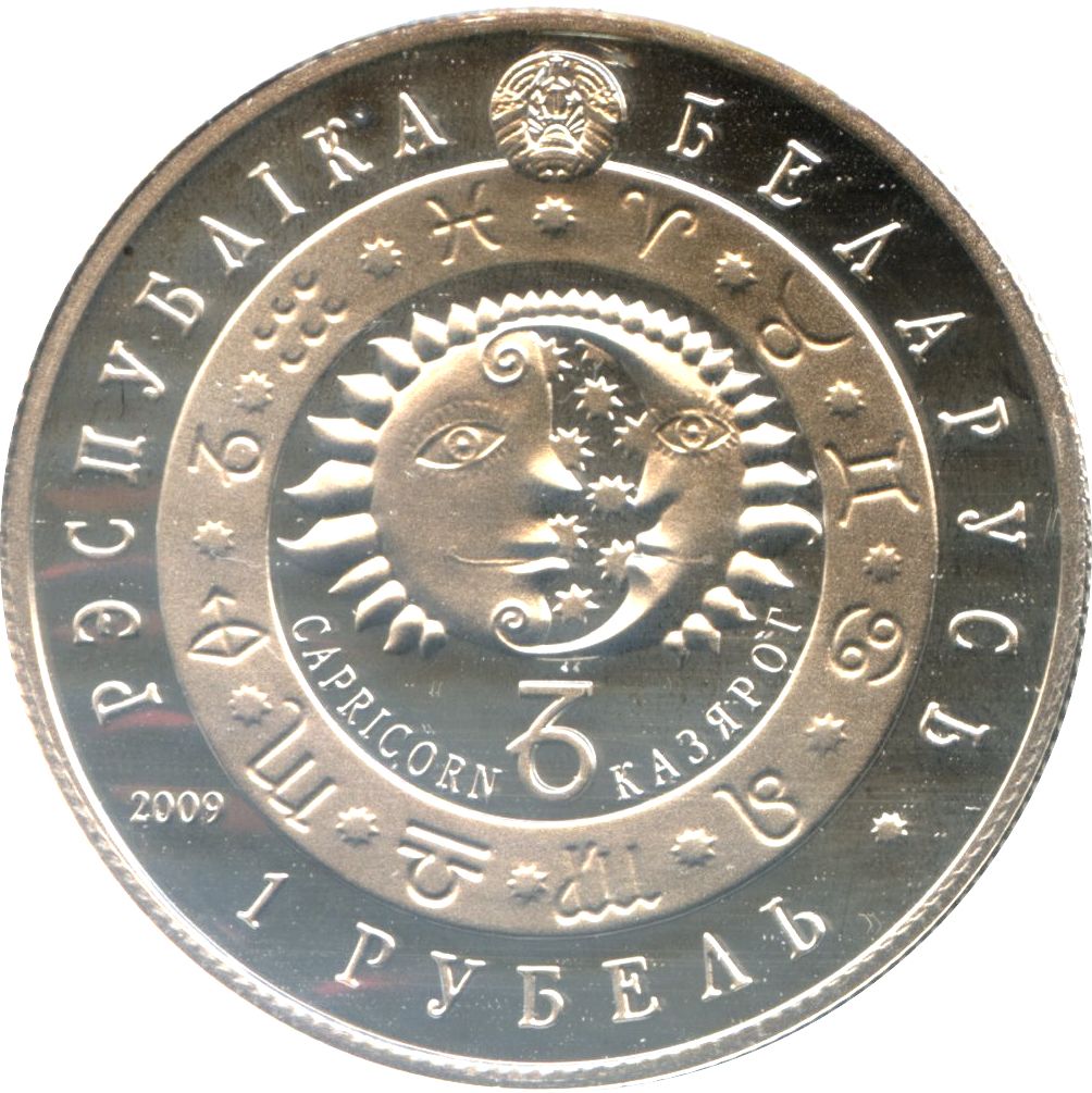 2009 1 Ro Brilliant-uncirculated MS