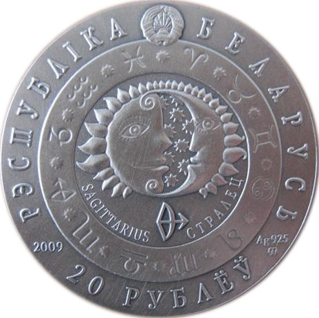 2009 20 Ro Antique finish MS