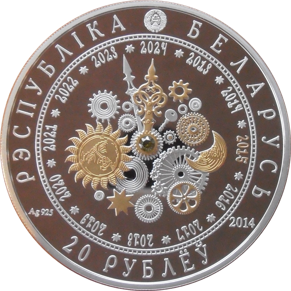 2014 20 Ro Proof like PR