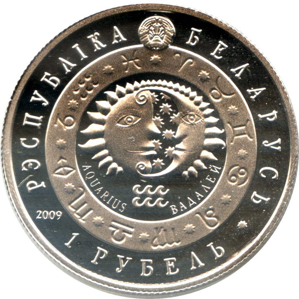 2009 1 Ro Brilliant-uncirculated MS