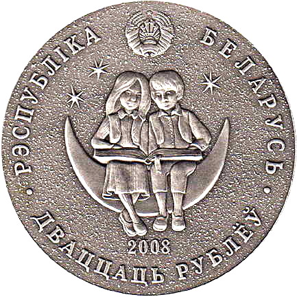 2008 20 Ro Antique Finish MS