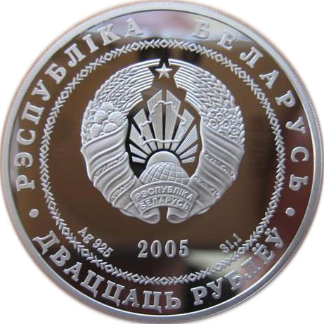 2005 20 Ro Proof PR