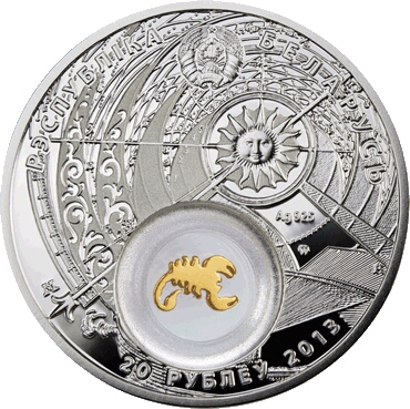 2013 20 Ro Proof PR