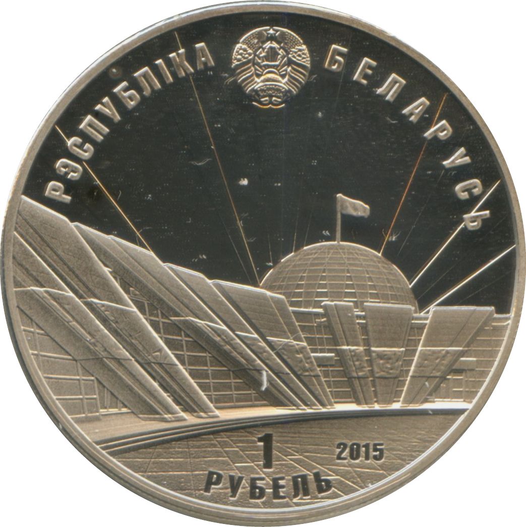 2015 1 Ro Proof-like PR