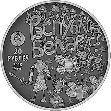 2018 20 Ro Uncirculated, oxidated MS