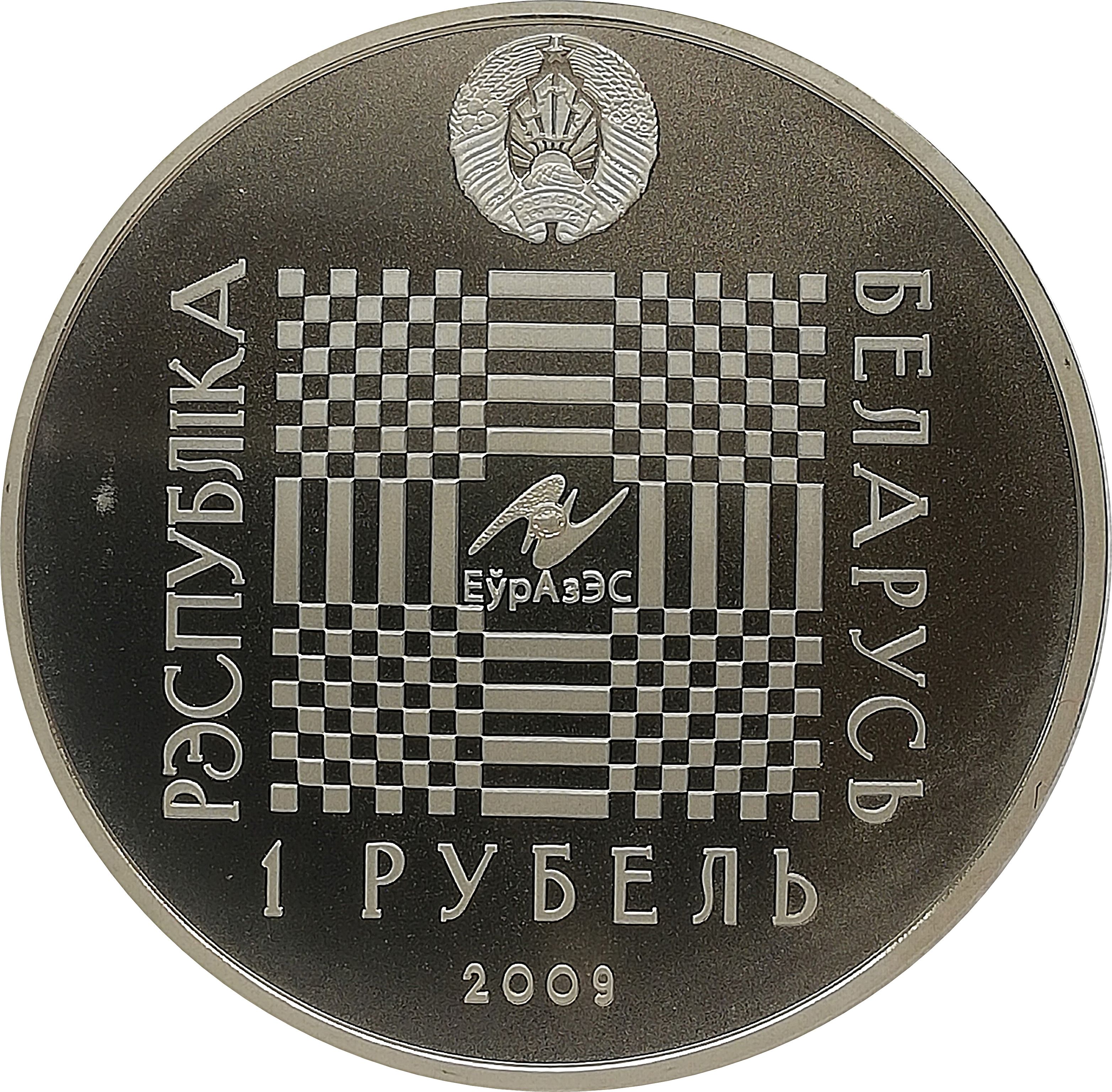 2009 1 Ro Proof-like PR