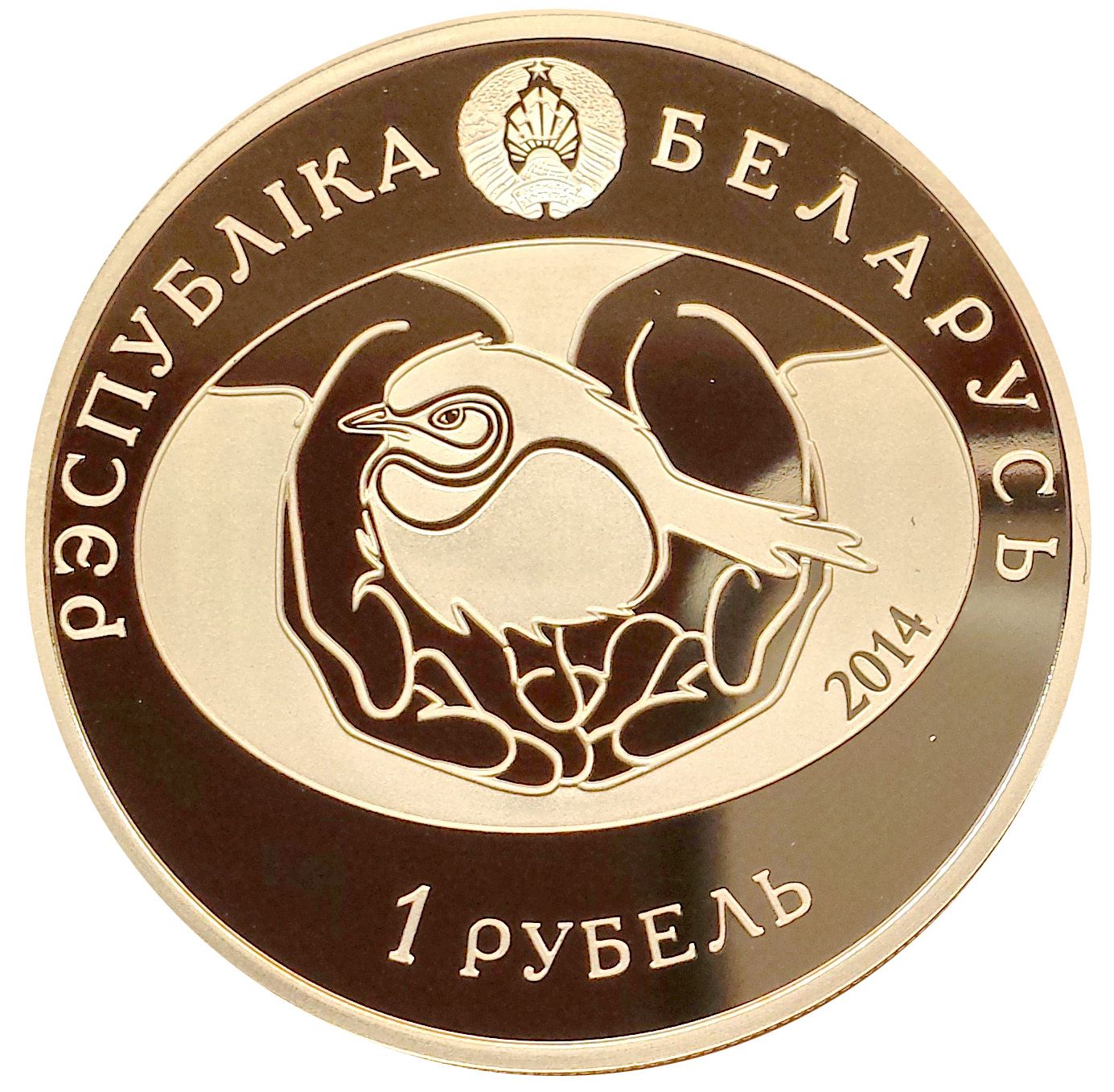 2014 1 Ro Proof-like PR