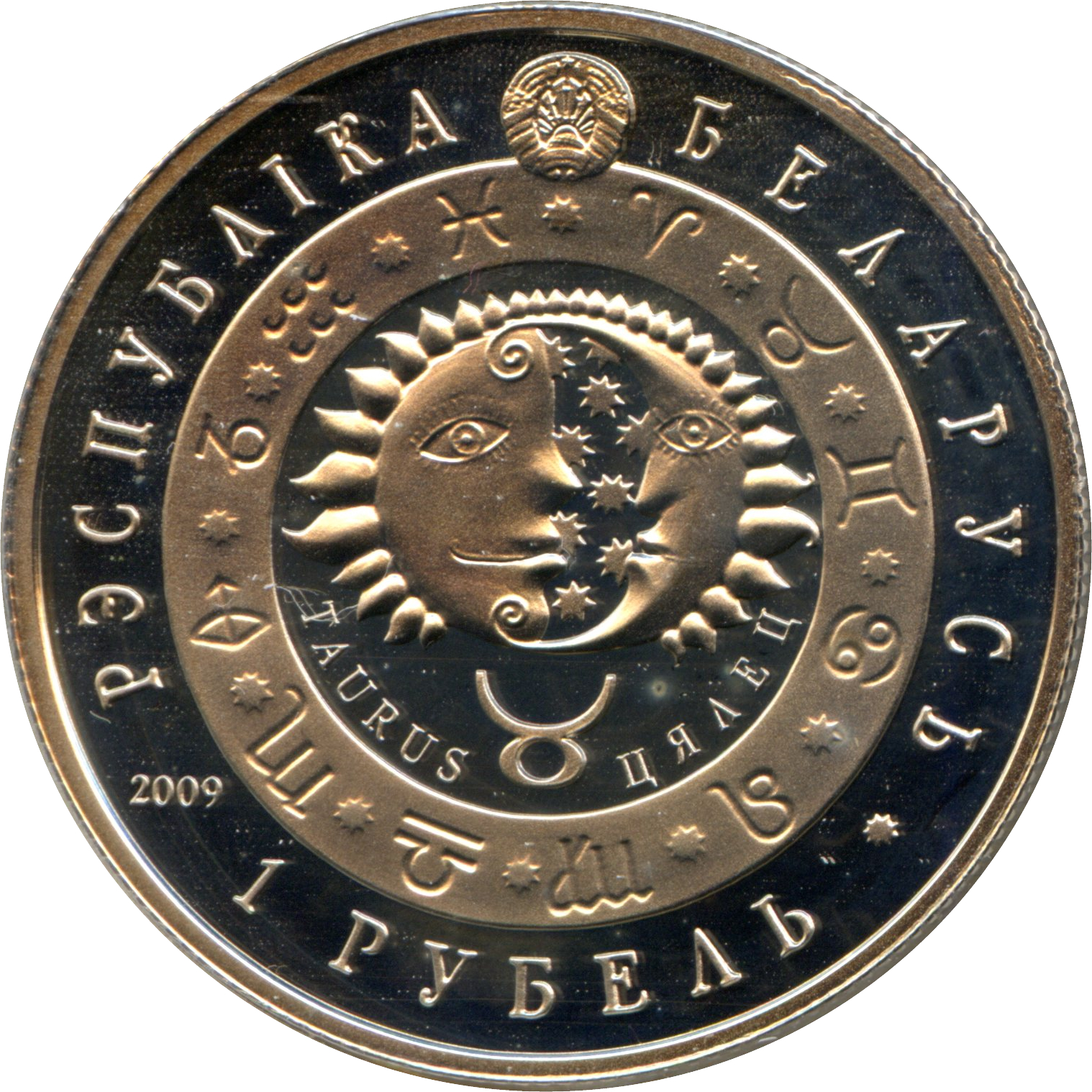 2009 1 Ro Brilliant-uncirculated MS