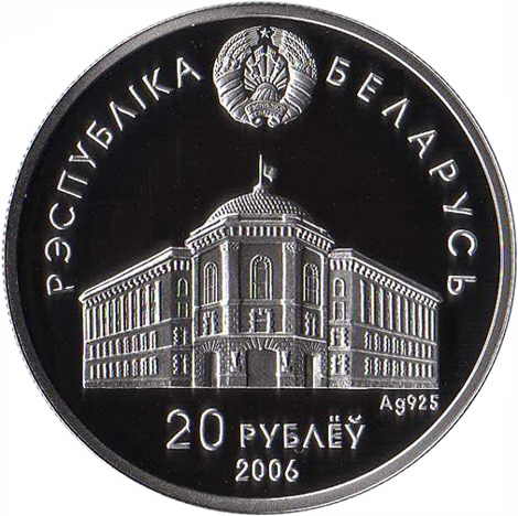 2006 20 Ro Proof PR
