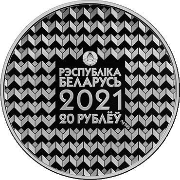 2021 20 Ru Proof PR