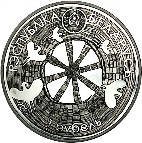 2007 1 Ro Proof-like PR