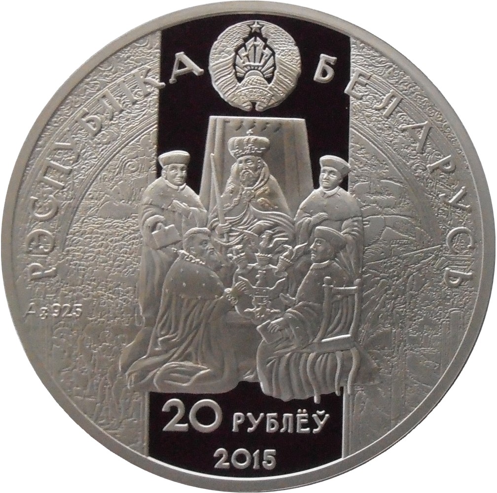 2015 20 Ro Proof PR