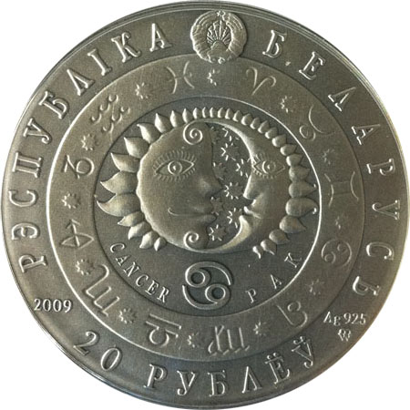 2009 20 Ro Antique finish MS