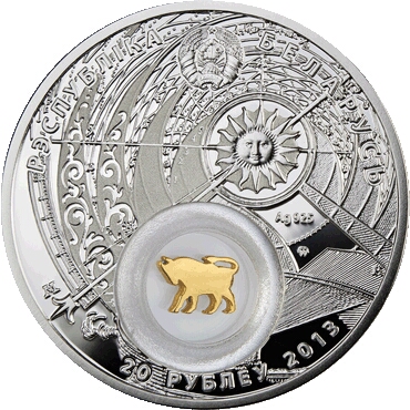 2013 20 Ro Proof PR