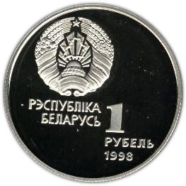 1998 1 Ro Antique finish MS