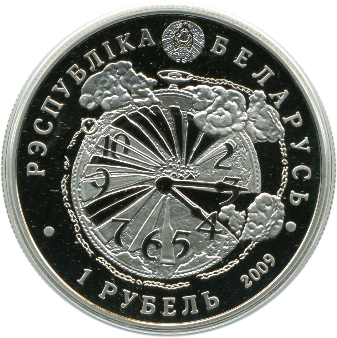 2009 1 Ro Proof-like PR