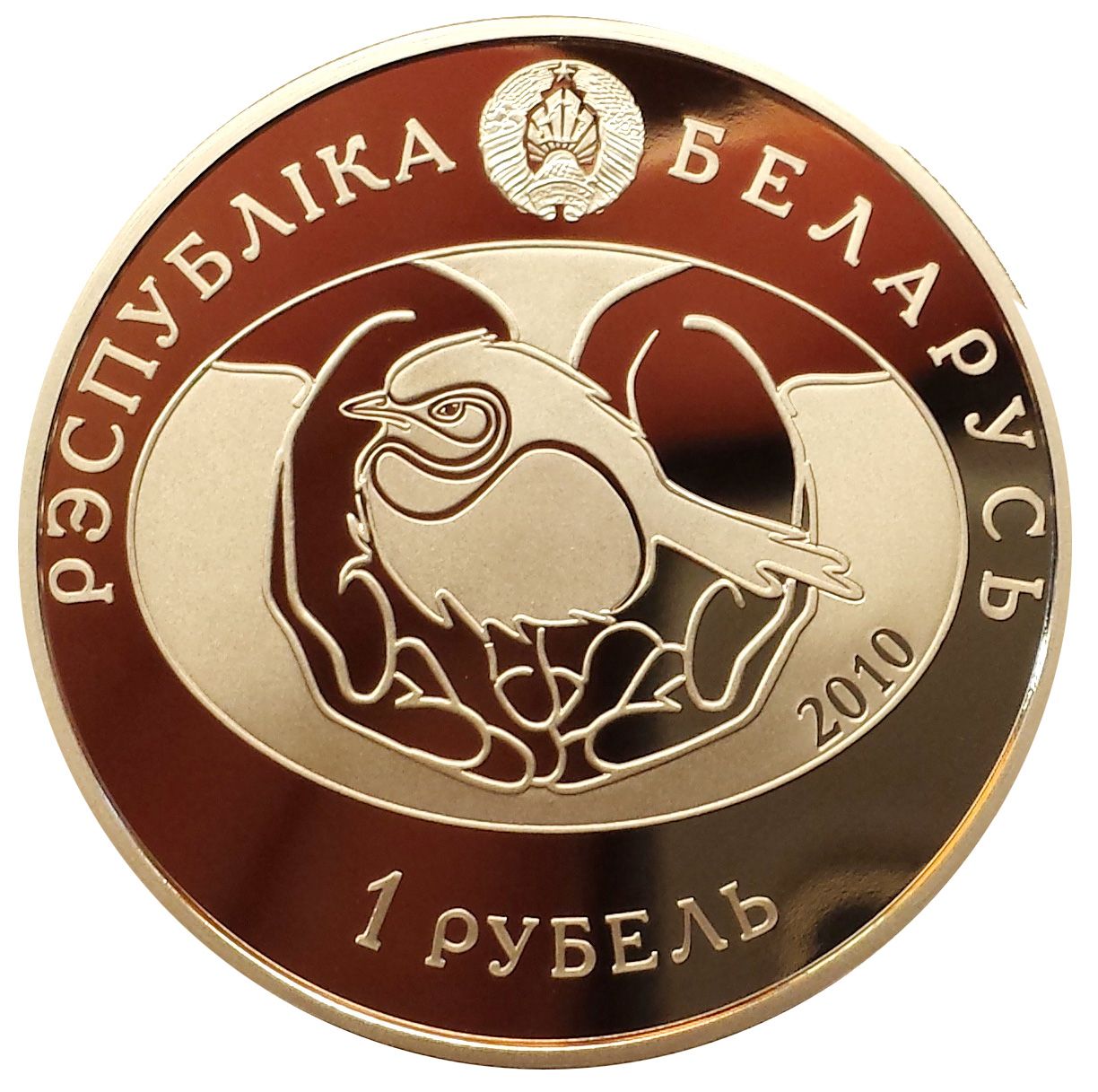 2010 1 Ro Proof-like PR