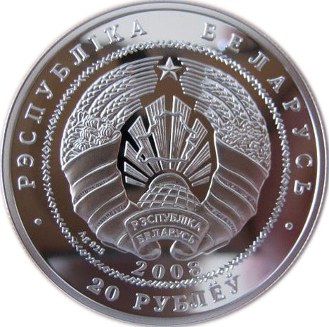 2008 20 Ro Proof PR