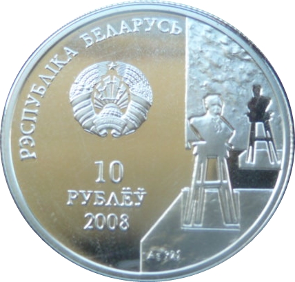 2008 10 Ro Proof PR