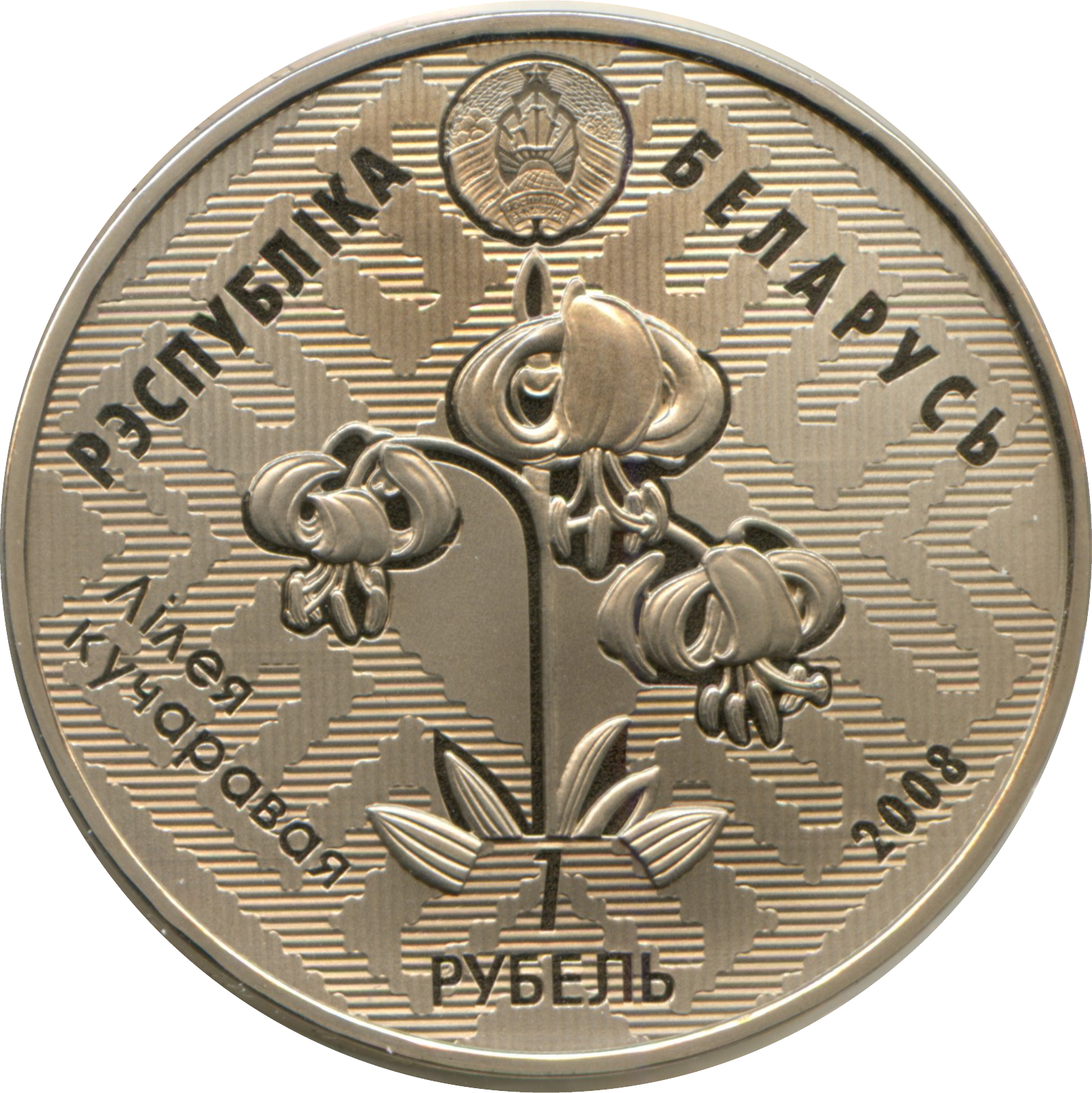 2008 1 Ro Proof-like PR