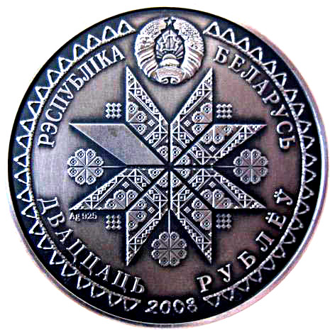 2008 20 Ro Antique finish MS