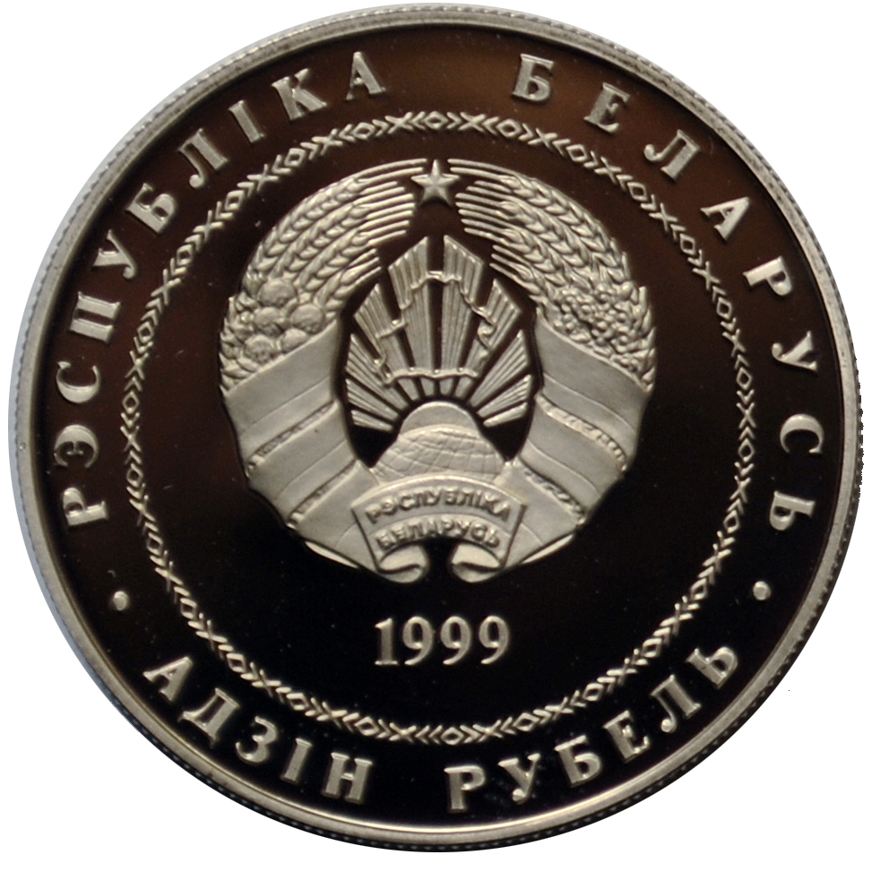 1999 1 Ro Proof-like PR