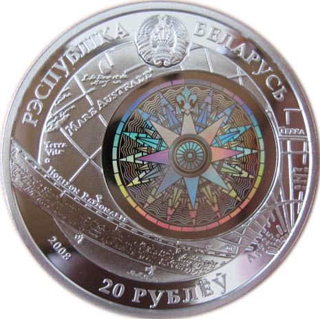 2008 20 Ro Brilliant Uncirculated MS
