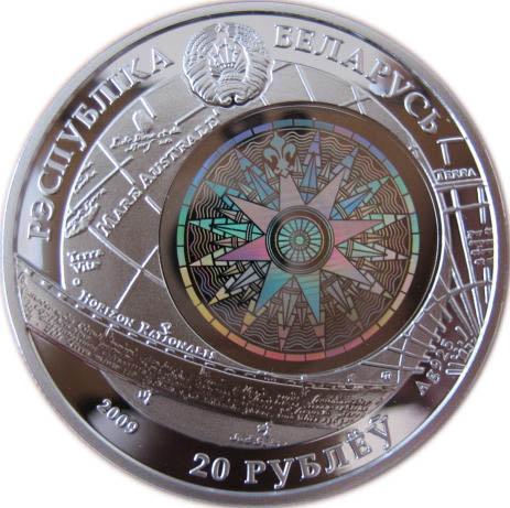 2009 20 Ro Brilliant Uncirculated MS