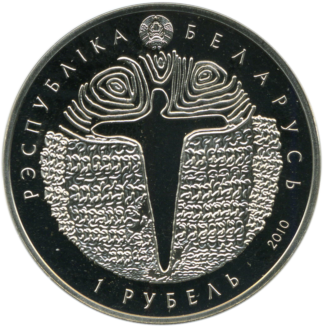 2010 1 Ro Proof-like PR