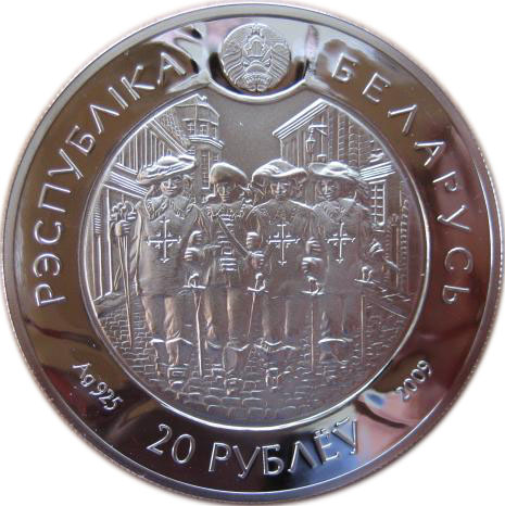2009 20 Ro Proof PR