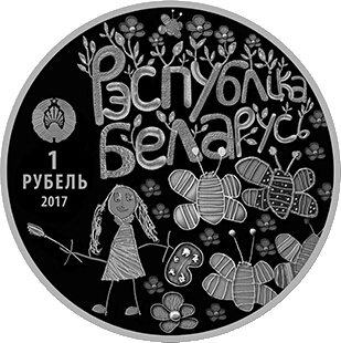 2017 1 Ro Proof-like PR