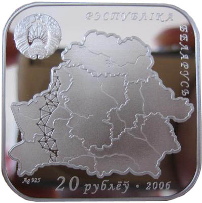2006 20 Ro Proof PR